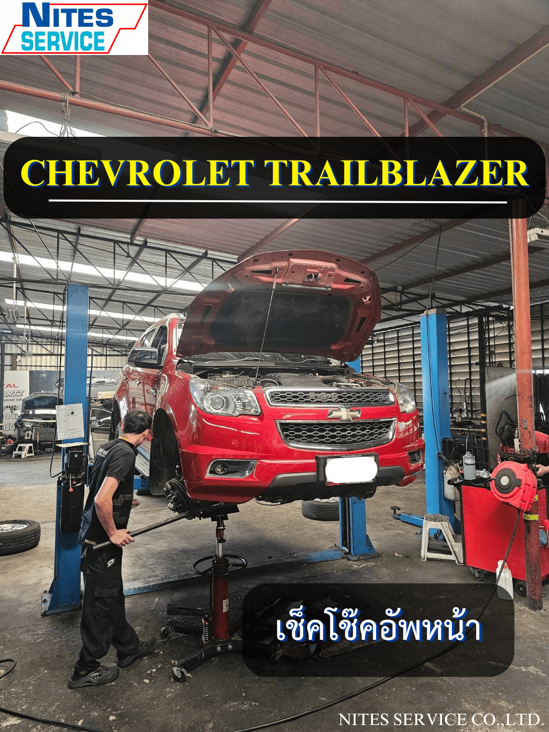 TRAILBLAZER24