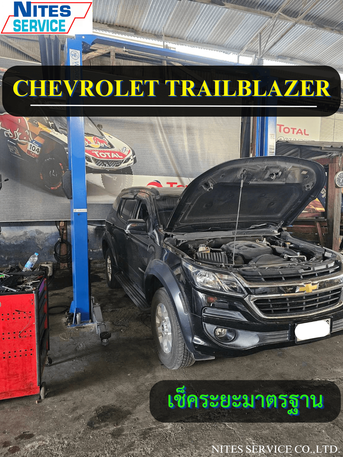 TRAILBLAZER25