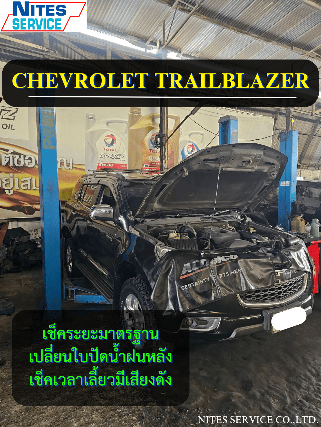 TRAILBLAZER26