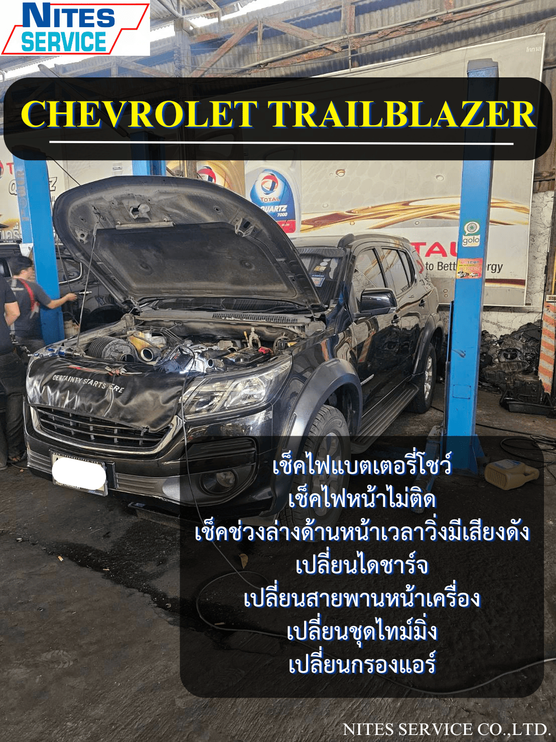 TRAILBLAZER27