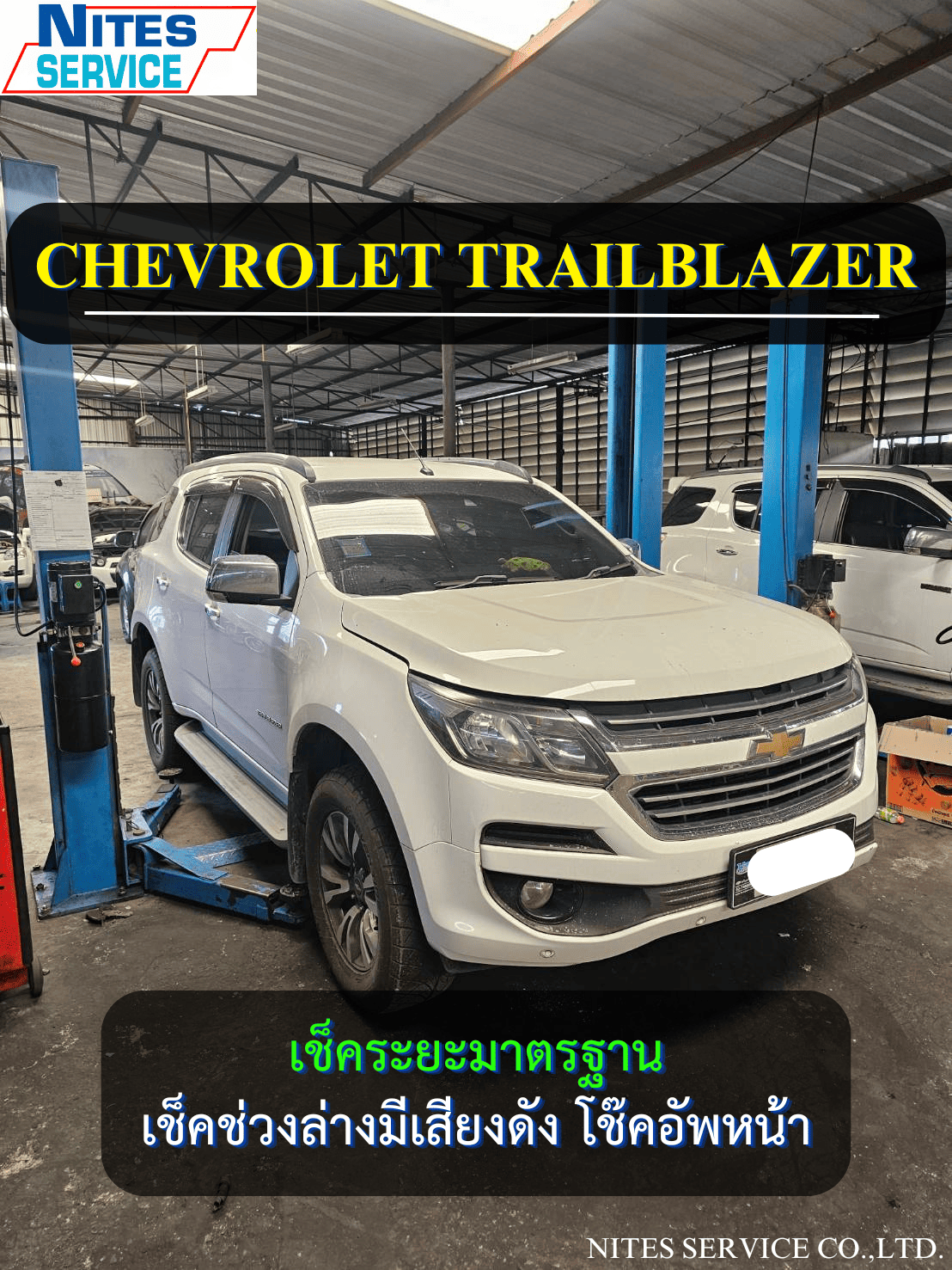 TRAILBLAZER30
