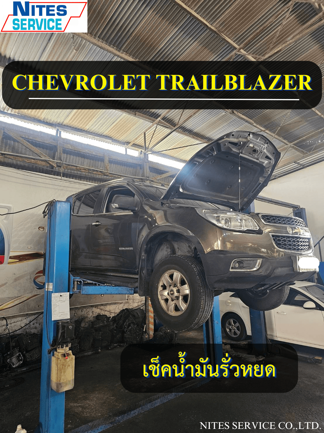 TRAILBLAZER35